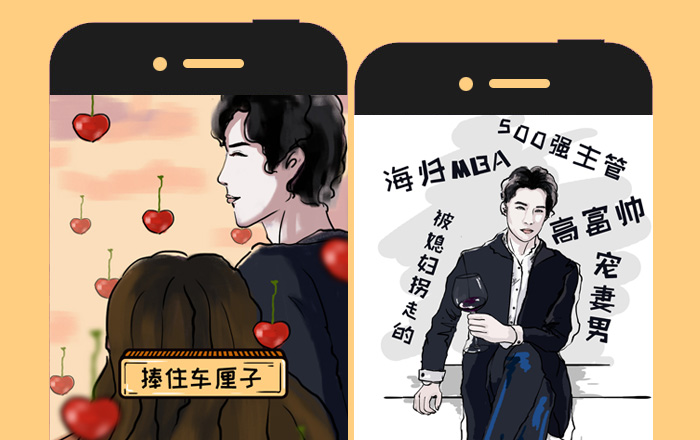 【京東商城】愛她,你需要多增加3cm