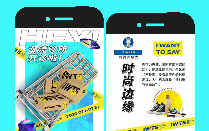 【言又幾】炎選好物