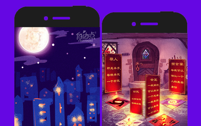 【自由點】今夜,無人生還