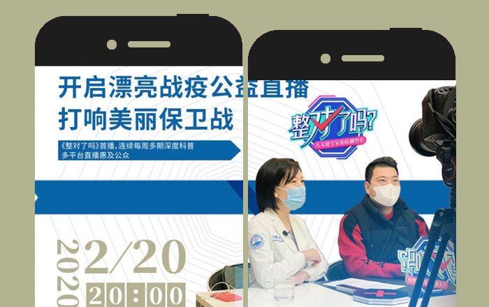 【八大處醫療】國家隊戰疫日記