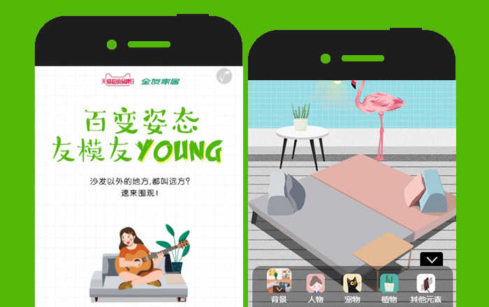 【全友家居】百變姿態,友模友YOUNG