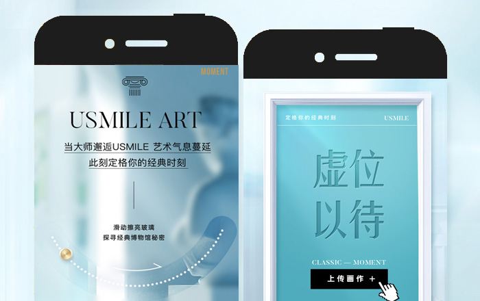 【usmile電動牙刷】定格經典